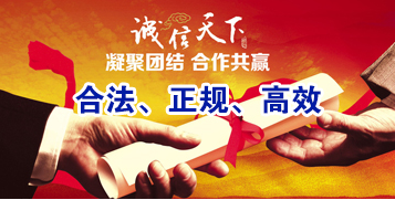 黑水讨账公司